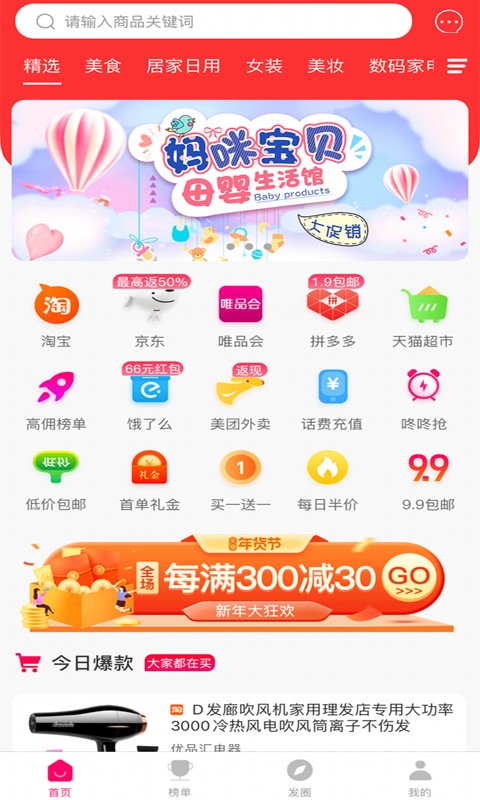 米宝