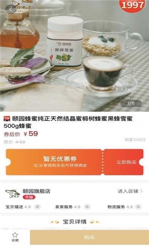 海豚生活截图