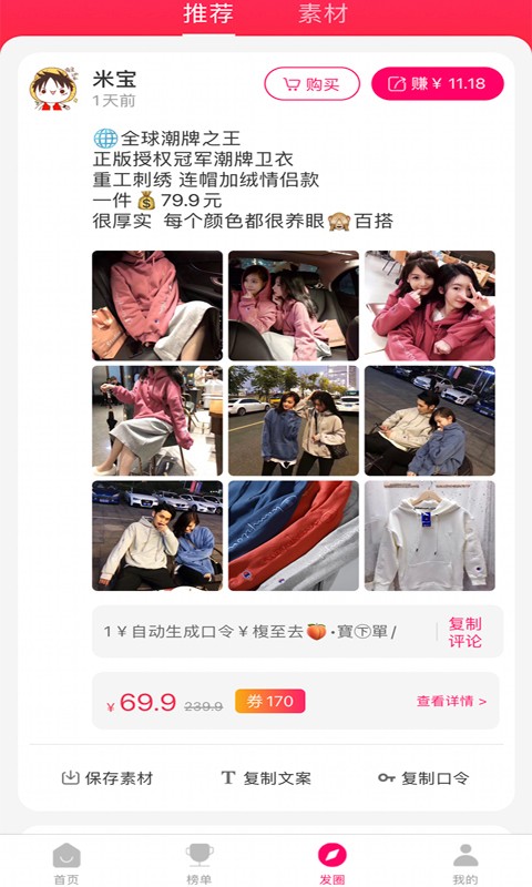 米宝