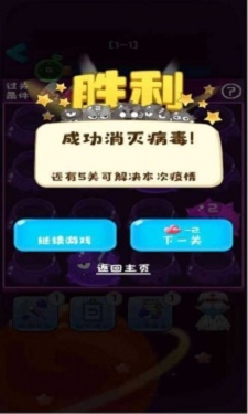 就是个棒槌截图