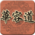 木板华容道2