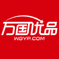 万国优品