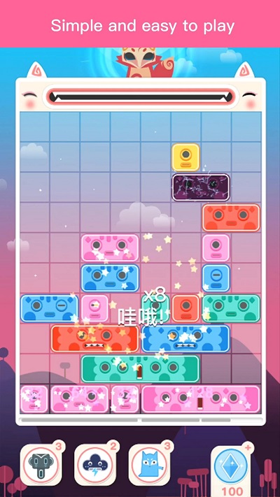 卡通方块截图