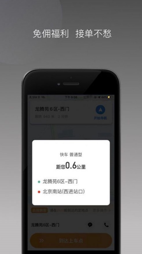 爱给网截图