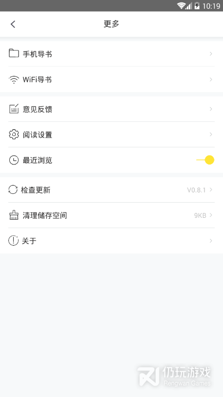 小鬼快搜截图