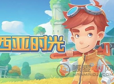 波西亚时光抓小偷任务怎么玩 抓小偷任务图文通关流程