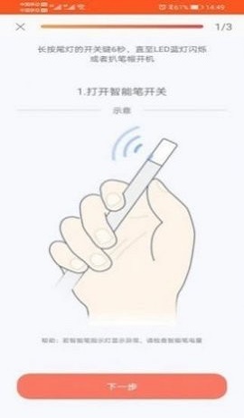 MetaNote截图