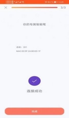 MetaNote截图
