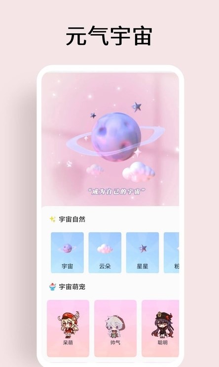 超级元宇宙截图