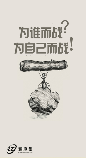 澜庭集截图