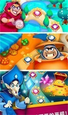 魔术之夜截图