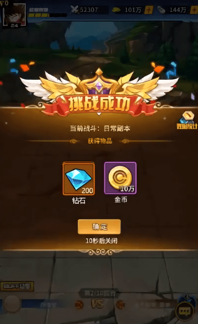 龙珠超星截图