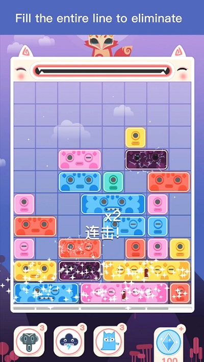 卡通方块截图