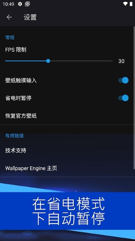 wallpaperengine动态壁纸截图