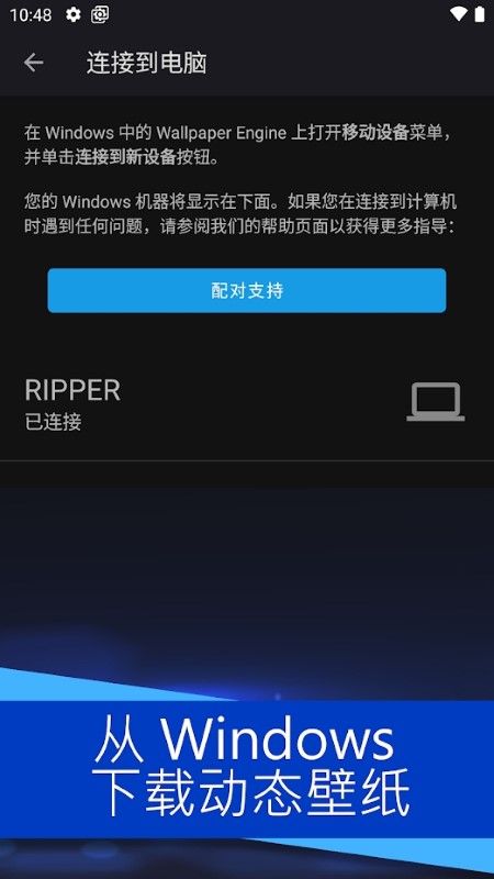 wallpaperengine动态壁纸截图