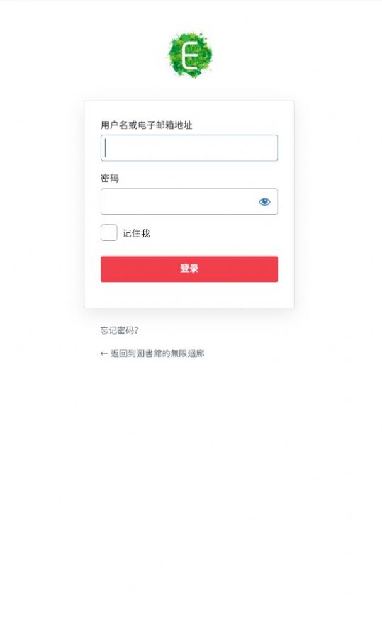 图书馆的无限回廊截图