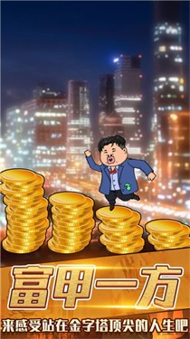世界贬值一万倍
