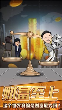 世界贬值一万倍