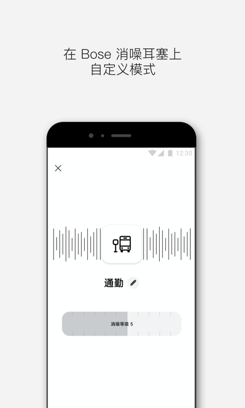 bose音乐