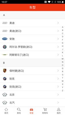 理士