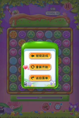 美女消糖果截图