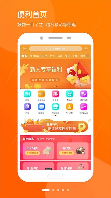 红豆日记