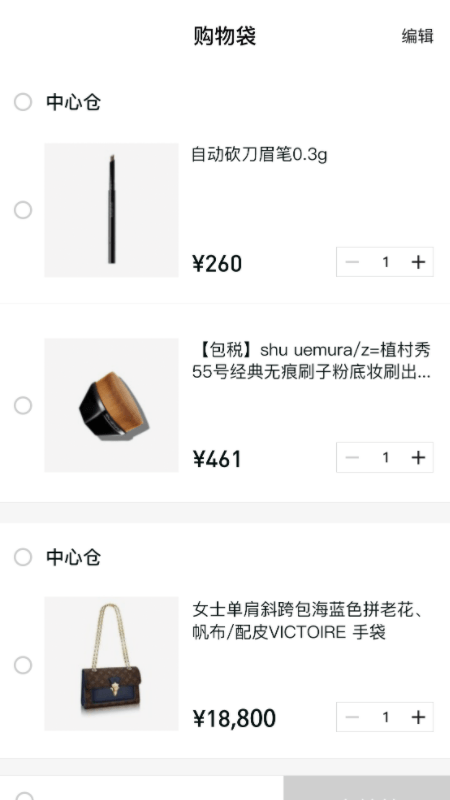大鱼新零售截图