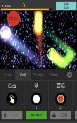 星球陨落截图