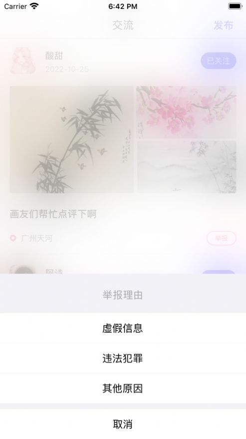 聚缘艺术