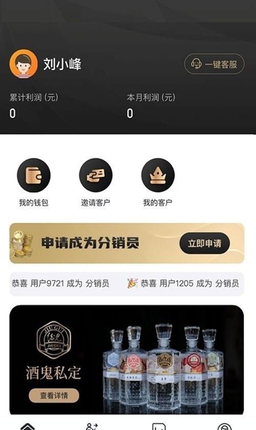 YOD截图