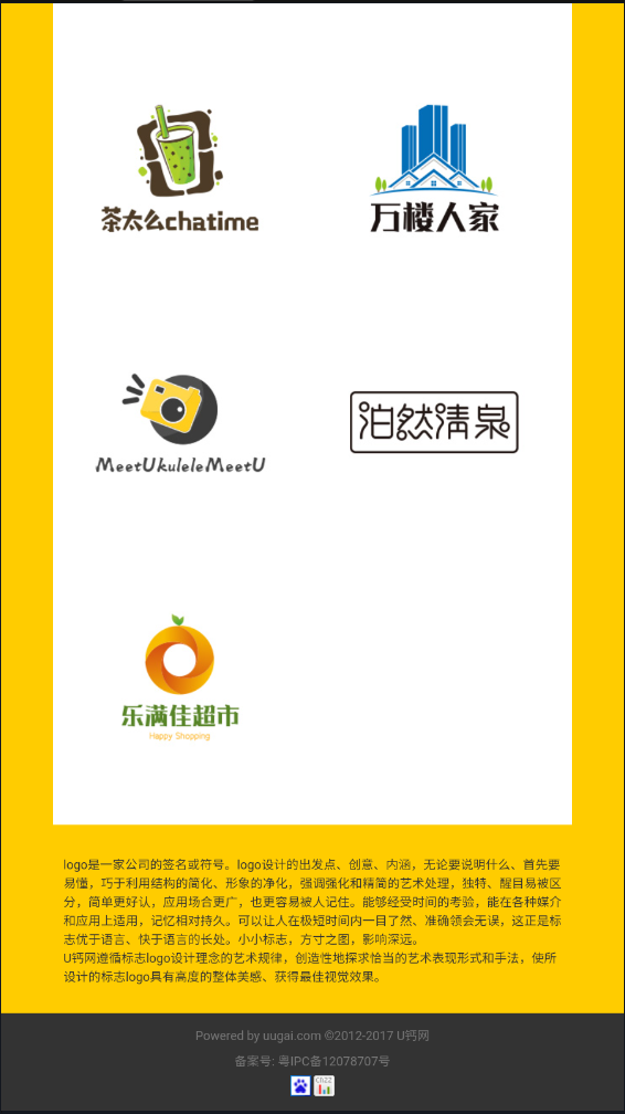 u钙网logo