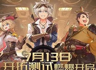 空之要塞启航困龙阵第八关怎么过 小游戏困龙阵第八关通关攻略