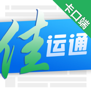 佳运通app