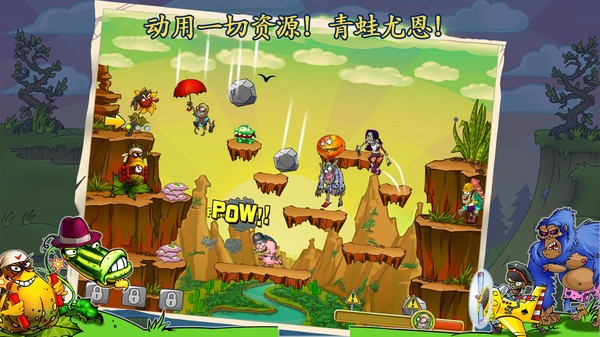 铁血勇士大战僵尸截图
