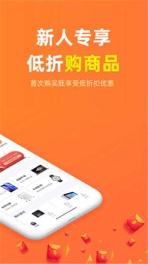 51购物袋截图
