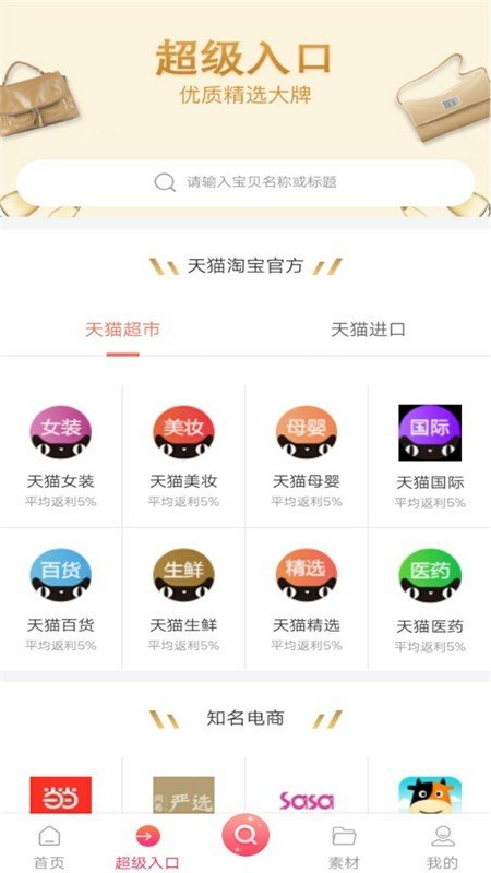 乐力佳截图