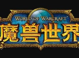 魔兽世界迷离的时光之路怎么做 迷离的时光之路任务攻略