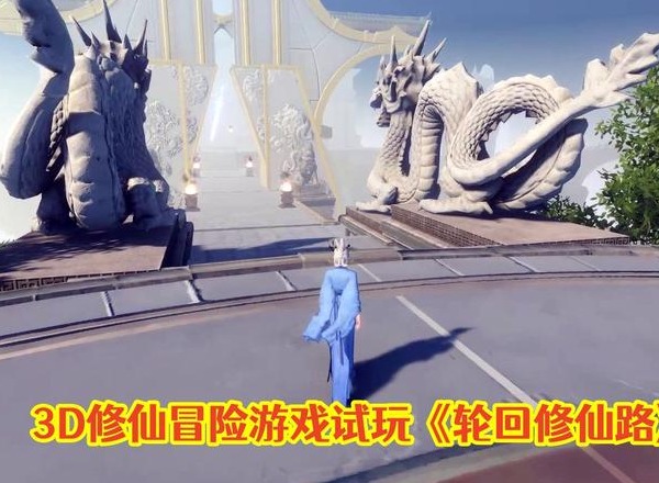 轮回修仙路寿元怎么获得 快速获取寿元攻略