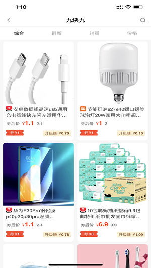 七创优品截图