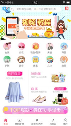 非常省