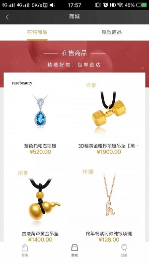金宝缘