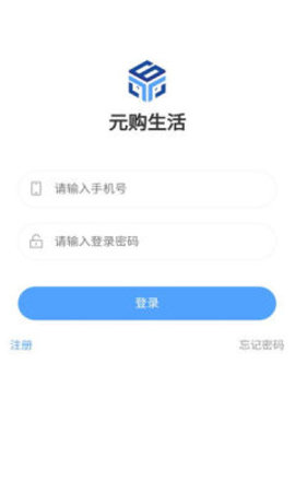 元购生活截图