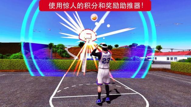 篮球英雄2k23