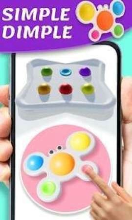 心灵放松玩具截图