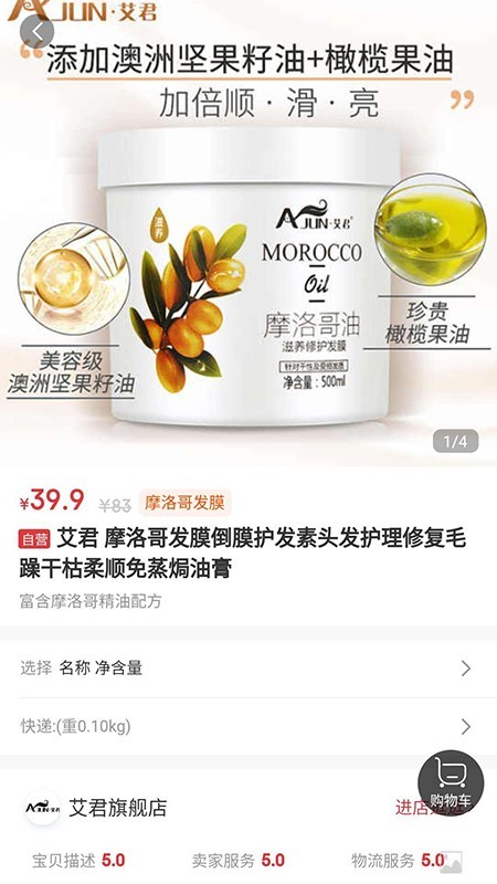 趣库宝截图