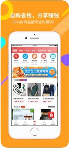多多好券截图