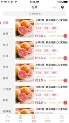 悦邻精选截图