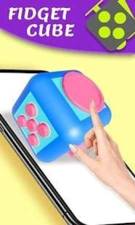 心灵放松玩具截图