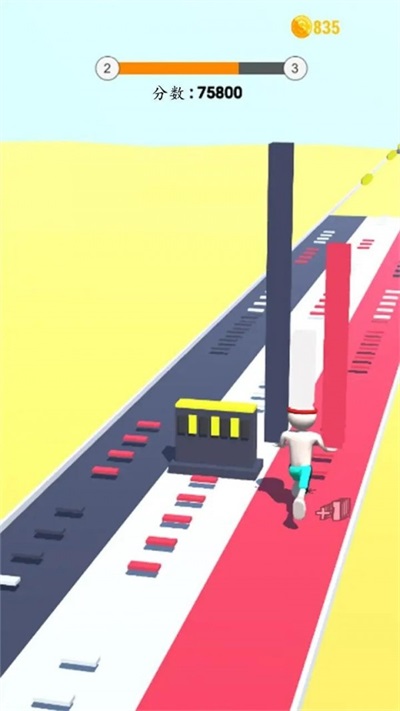 填满马路