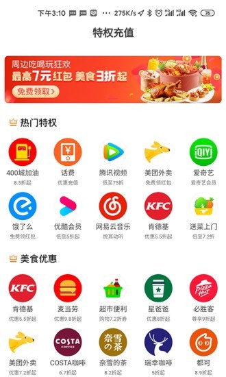 方己截图